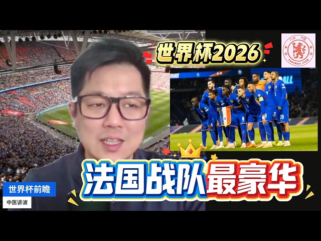 Team A